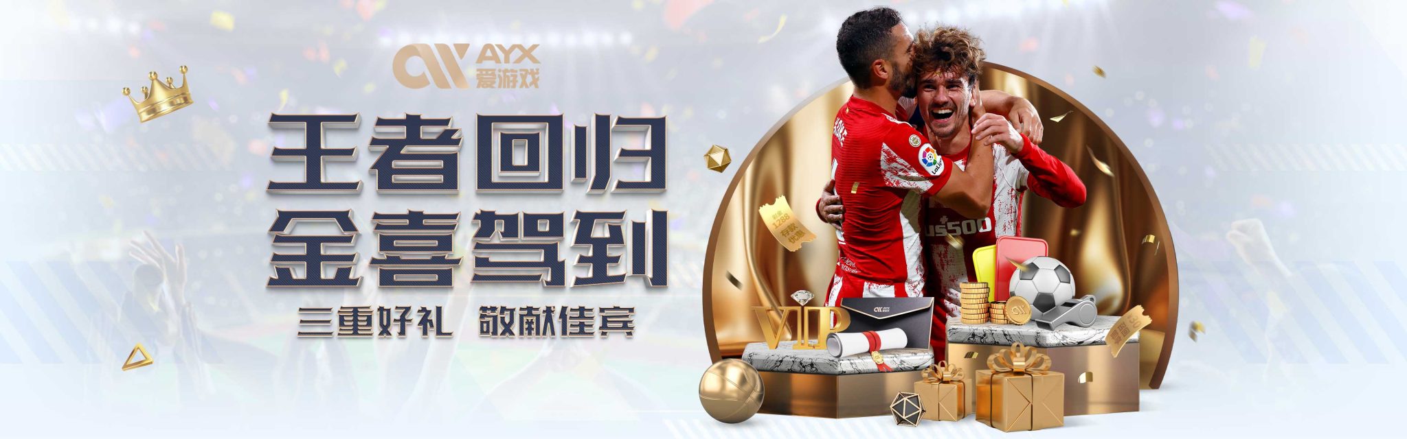 典型的