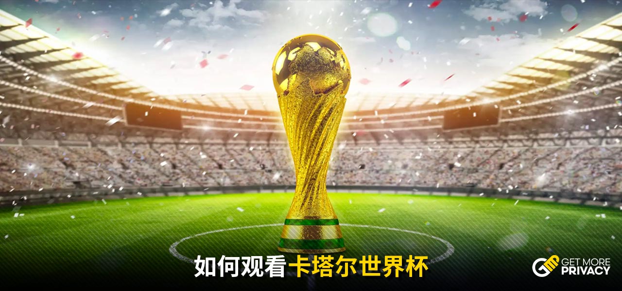 场比赛的精